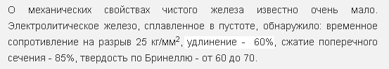 Fe.gif