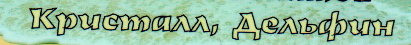 font1.jpg