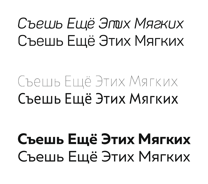 font_bug_3.png