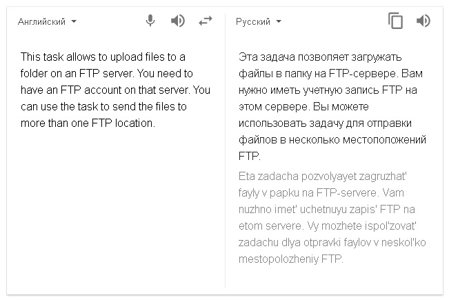googleaboutftp.jpg
