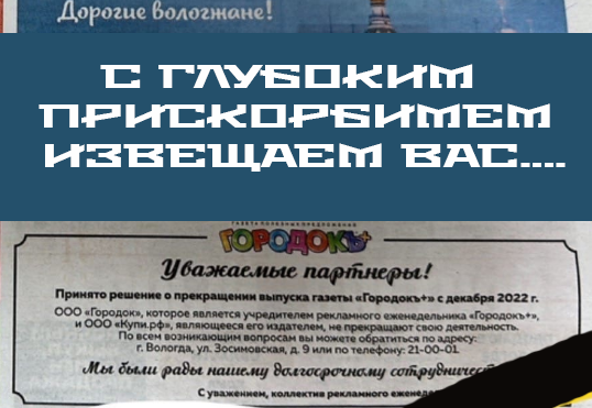городок.png
