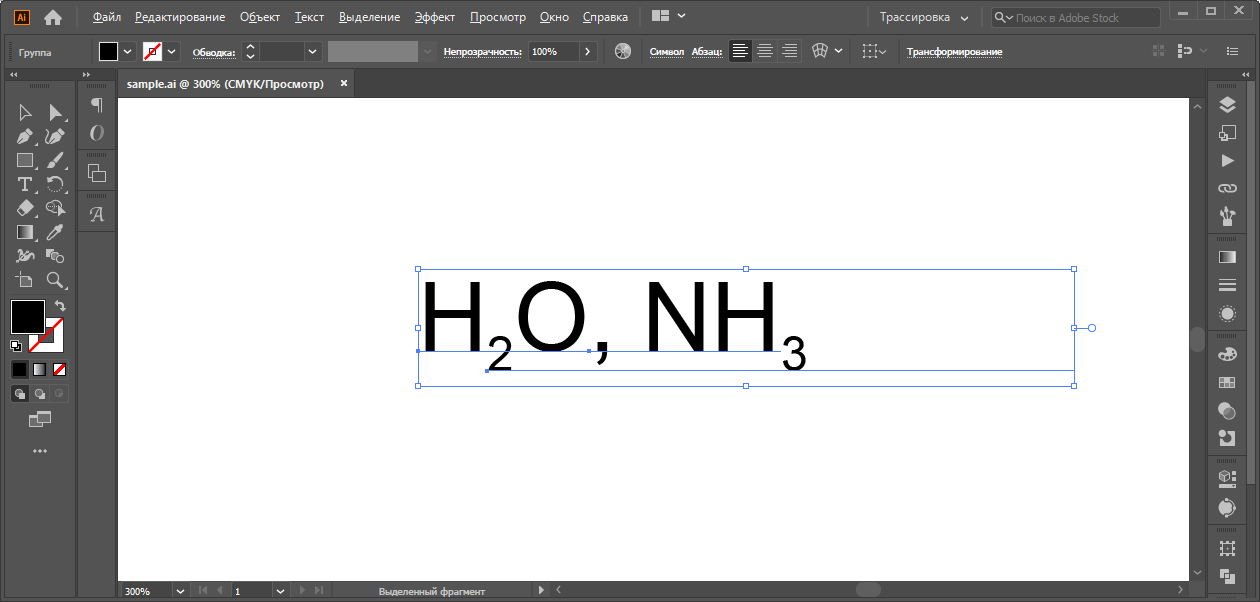 how_to_cut_text.png