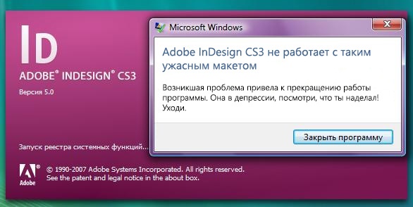 IDirror.jpg