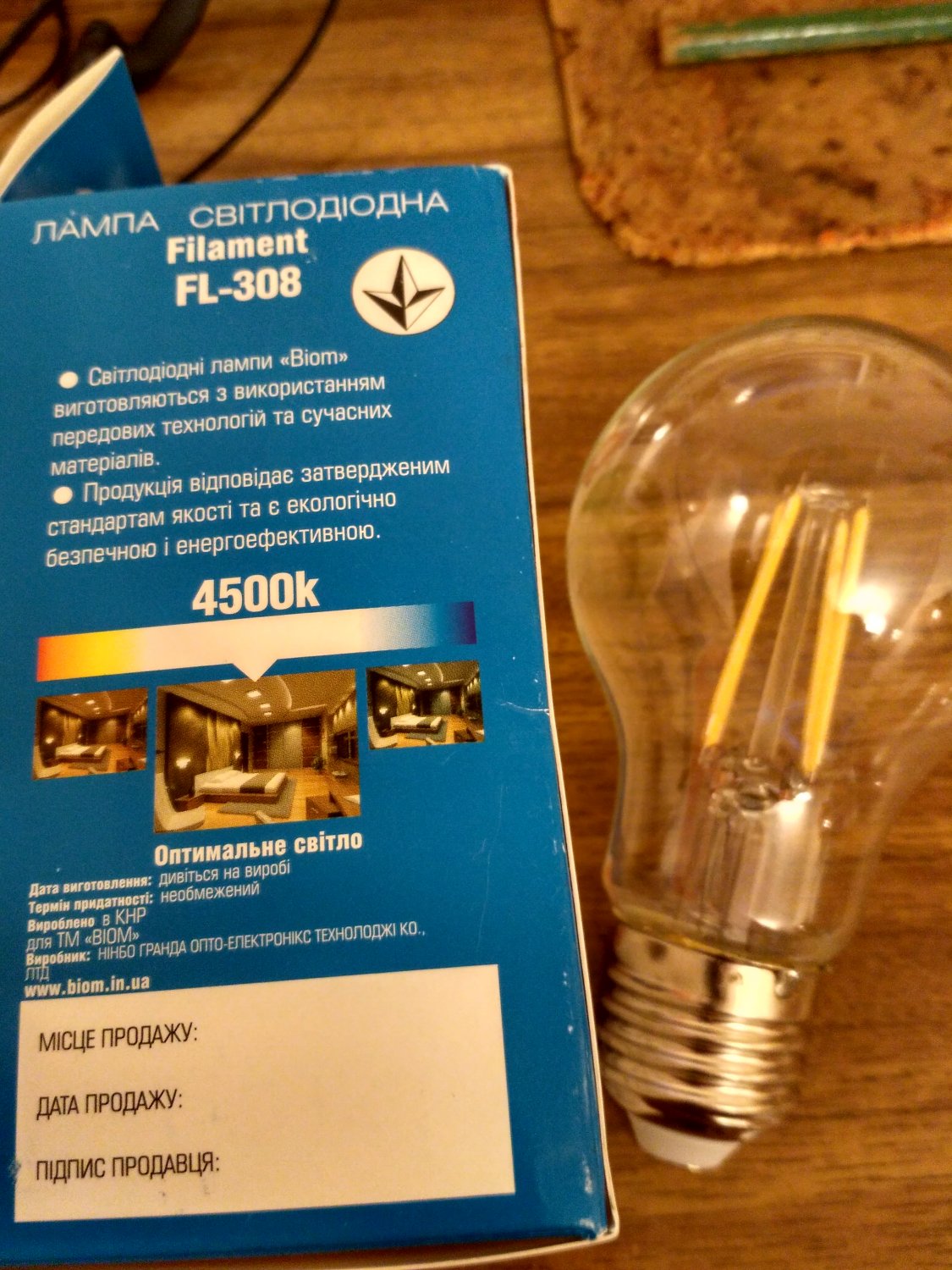 IMG_20170429_190859_HDR.jpg