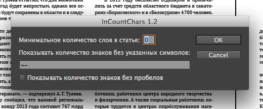 InCountChars-1-2.png