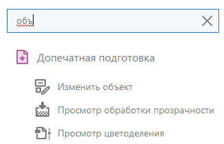 изм.png