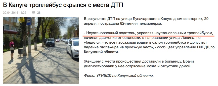 kaluga.jpg