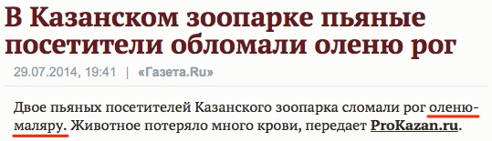 kazan.jpg