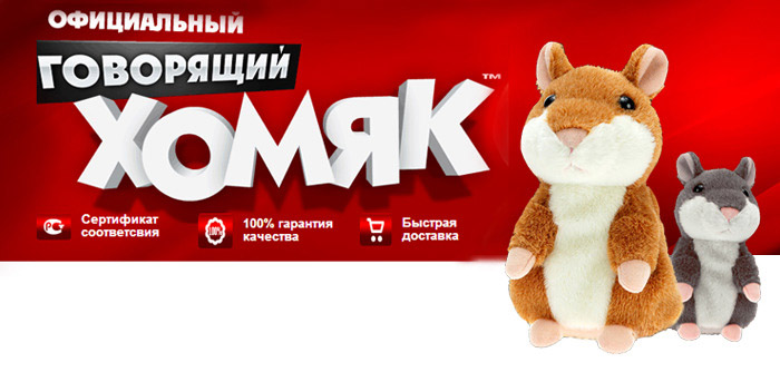 хомяк!.jpg