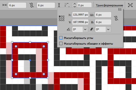 Координаты.png