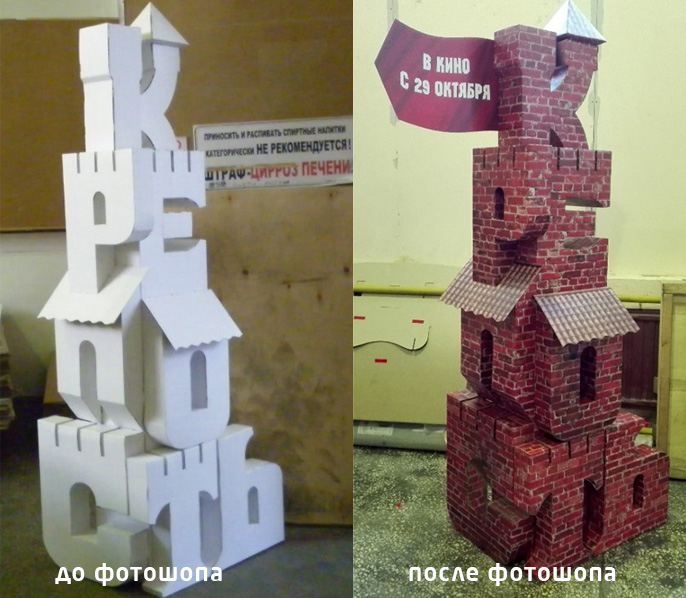 крепость.jpg