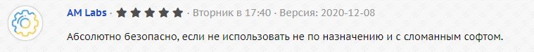 lom.png