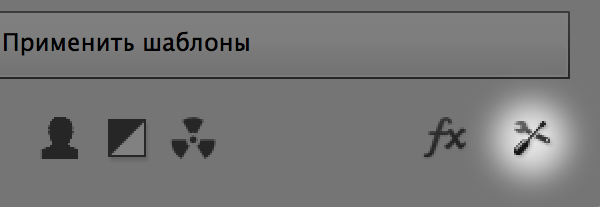 маркер к настройкам.jpg