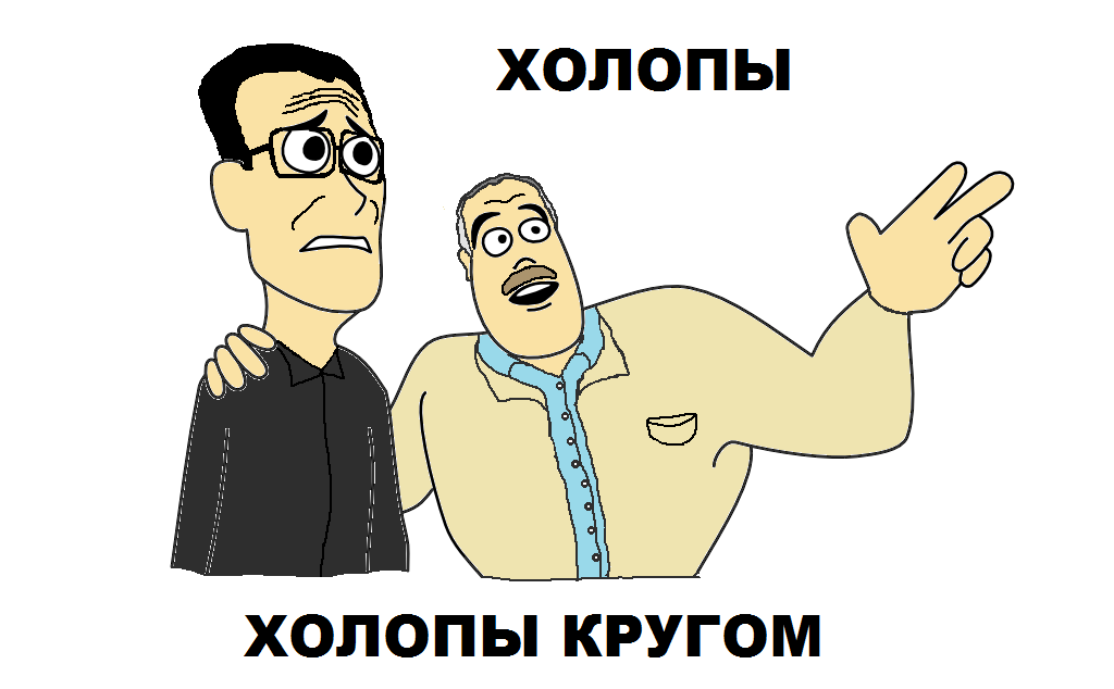 михалков-барин-его-михалкейшество-песочница-698858.png