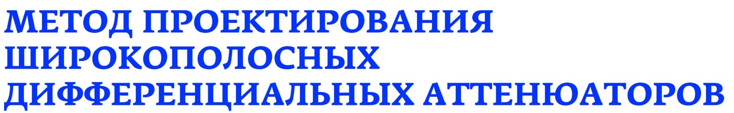 Микро_2_2023_tip_Страница_1.jpg