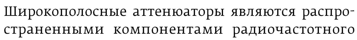 Микро_2_2023_tip_Страница_2.jpg