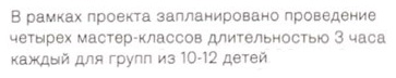 МК-детск.jpg