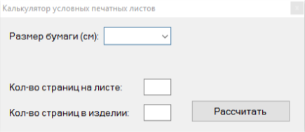 Набросок (55).png