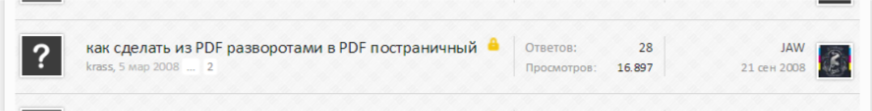 Набросок (58).png