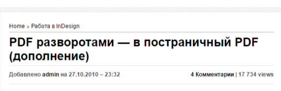 Набросок (59).png