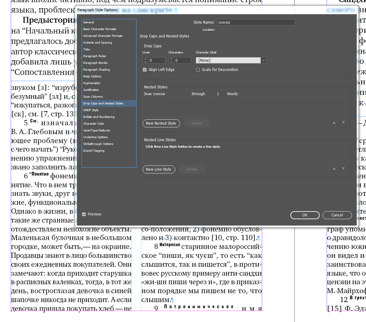 nested-after-script.PNG