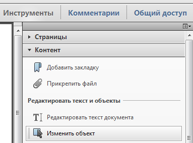 об.png