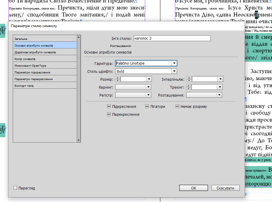 Palatino Linotype Bold.PNG