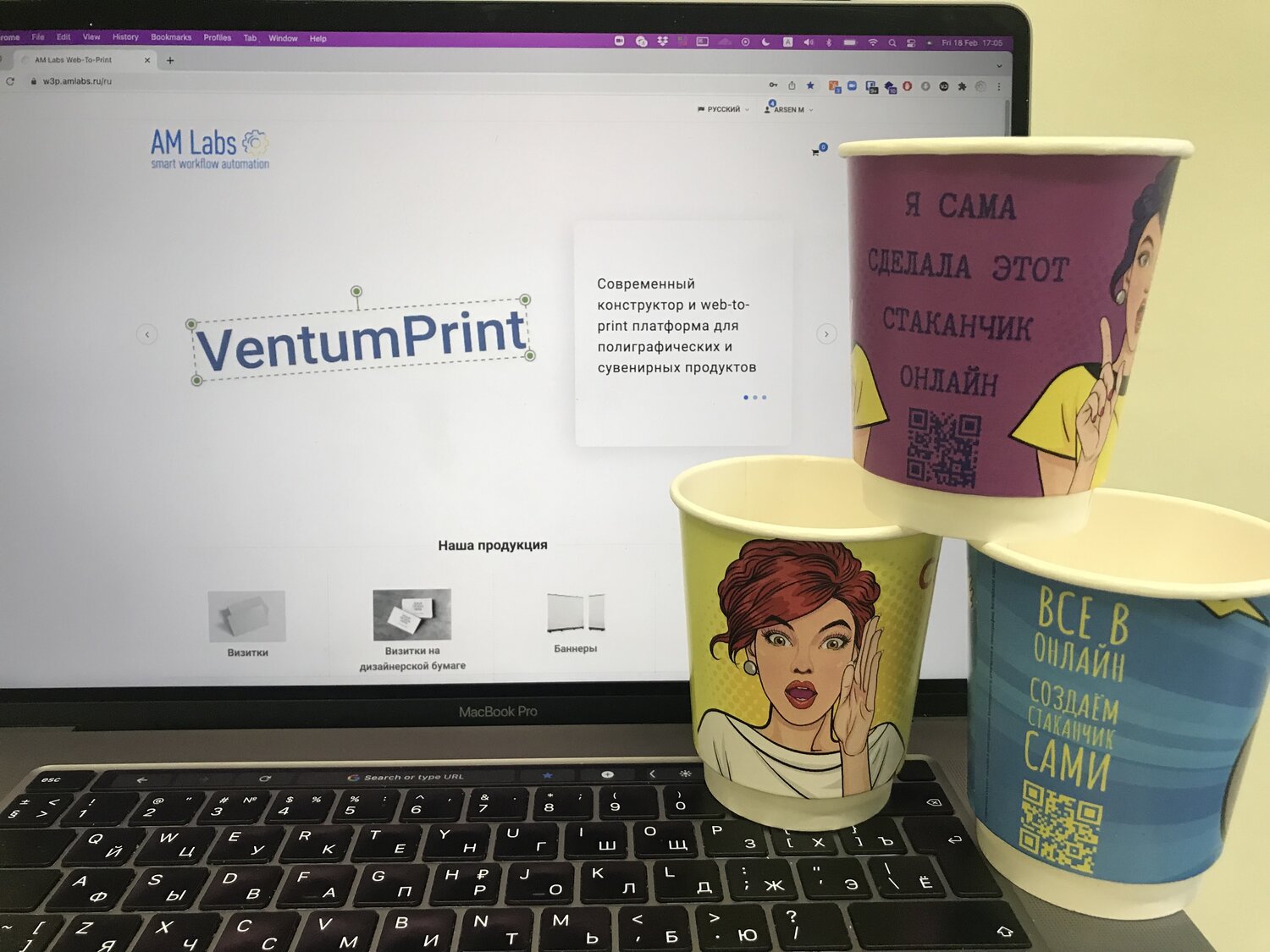 Papercups.jpg