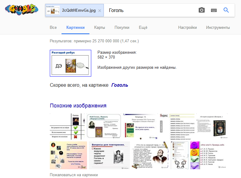 Поиск в Google.png