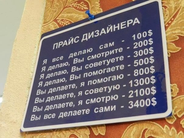 пр__айс.jpg