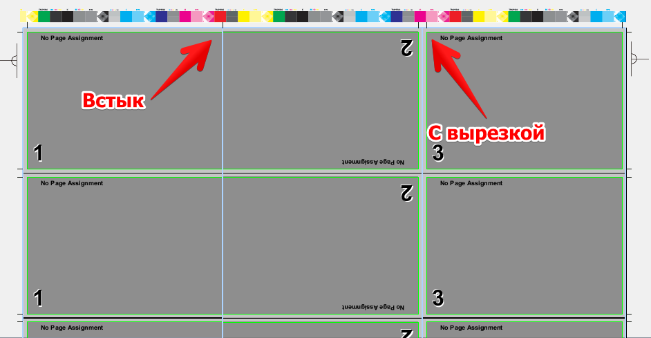 Prinect Signa Station 145+  -  11.01.2234.1 (Hotfix_6) (2013-06-28 12.33.21).png