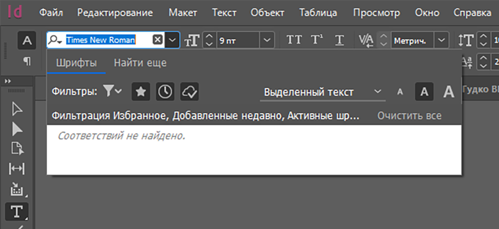 ПринтСкрин.png