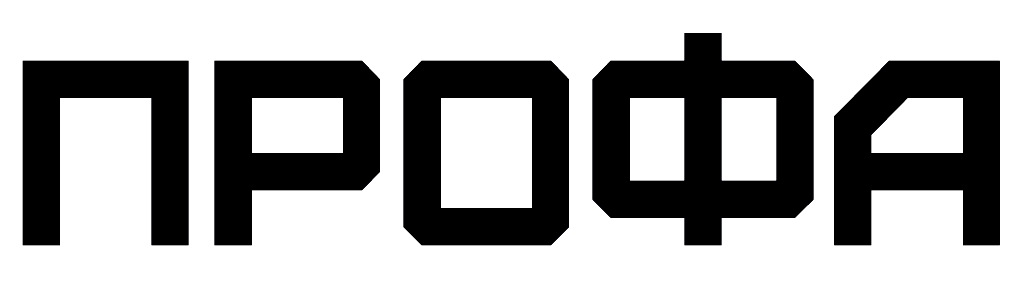 ПРОФА.png