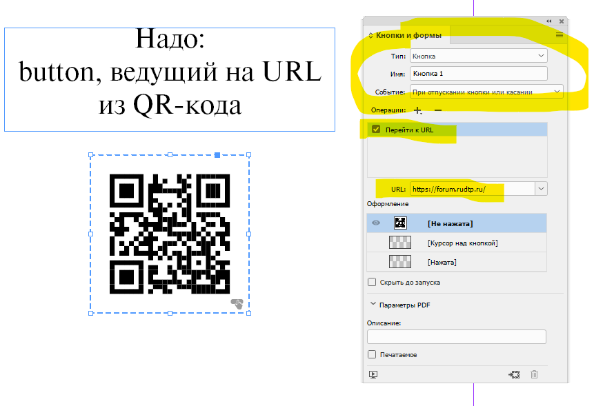 QR-2.png