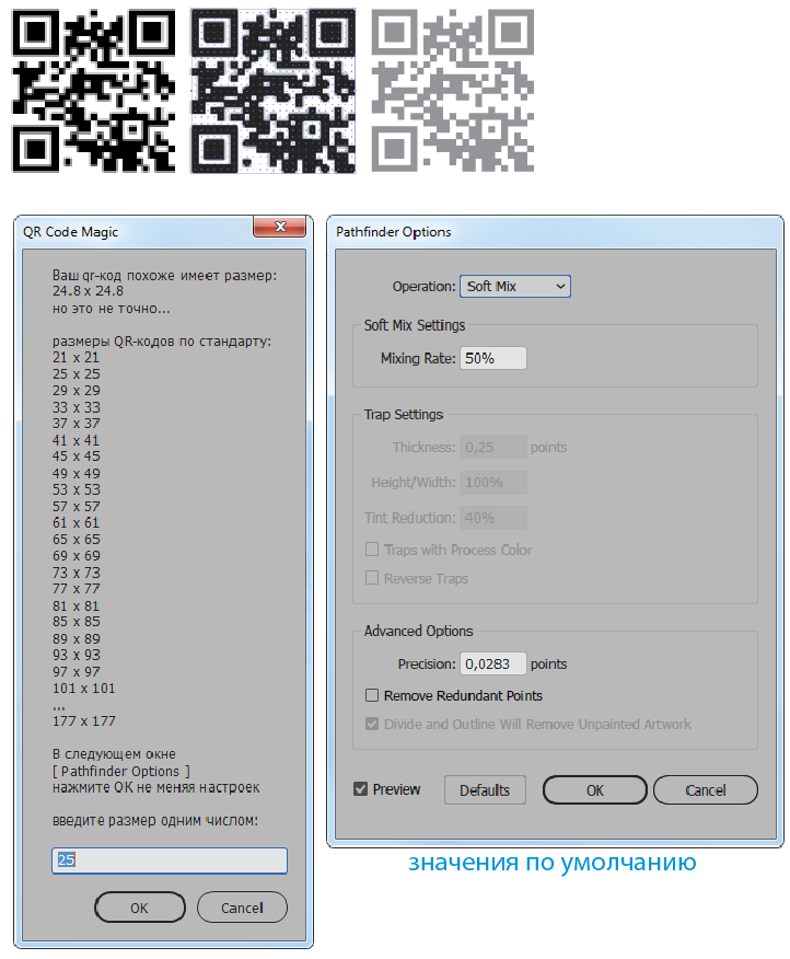 qr-code magic.png