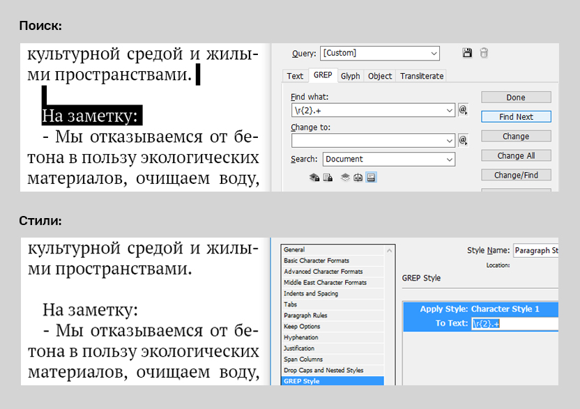 question-grep.jpg