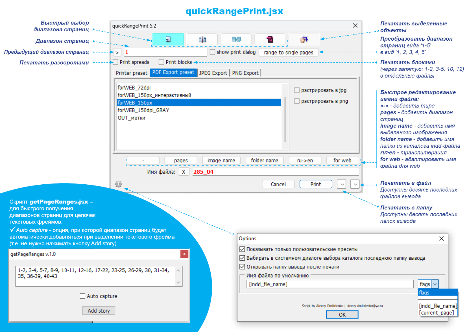 QuickStart_v5.2.png