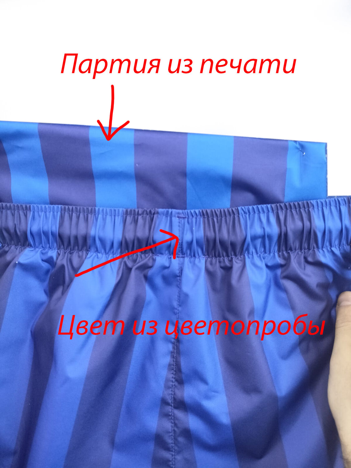 разница цвета.jpg