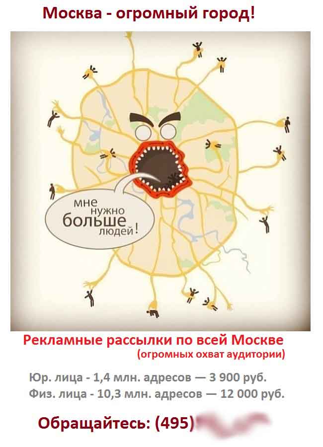 РњРѕСЃРєРІР°.jpg
