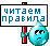 rules.gif