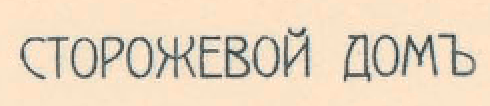 s-dom.gif