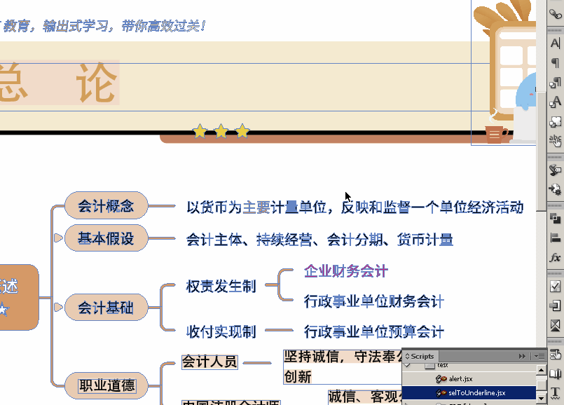 s2.gif