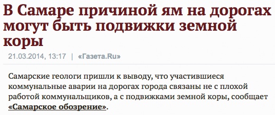 samara.jpg