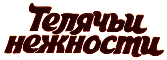 Scan057_лого-3.jpg