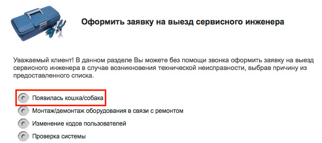 Screen-Shot-2014-02-08-at-14.31.32.jpg