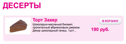 Screen Shot 2014-02-14 at 19.13.33.png