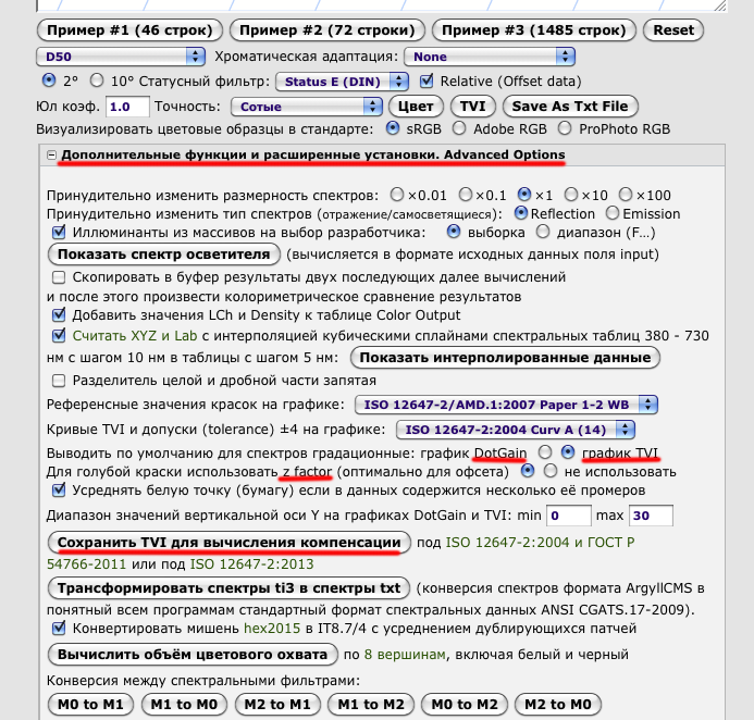 Screen shot 2015-07-09 at 5.37.39 PM.PNG