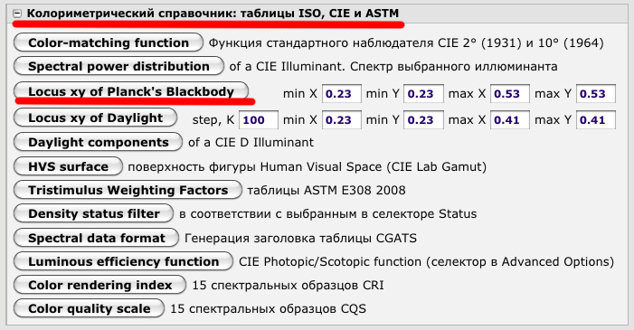 Screen shot 2016-11-09 at 5.52.37 PM.PNG