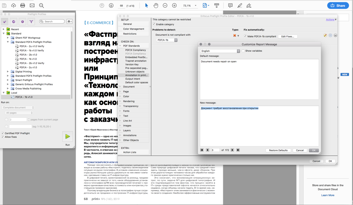 Screen Shot 2019-10-11 at 12.03.12.png