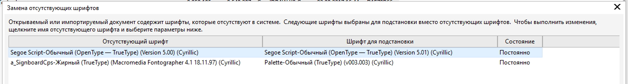 screen_02-08-2017_17-07-09.jpg